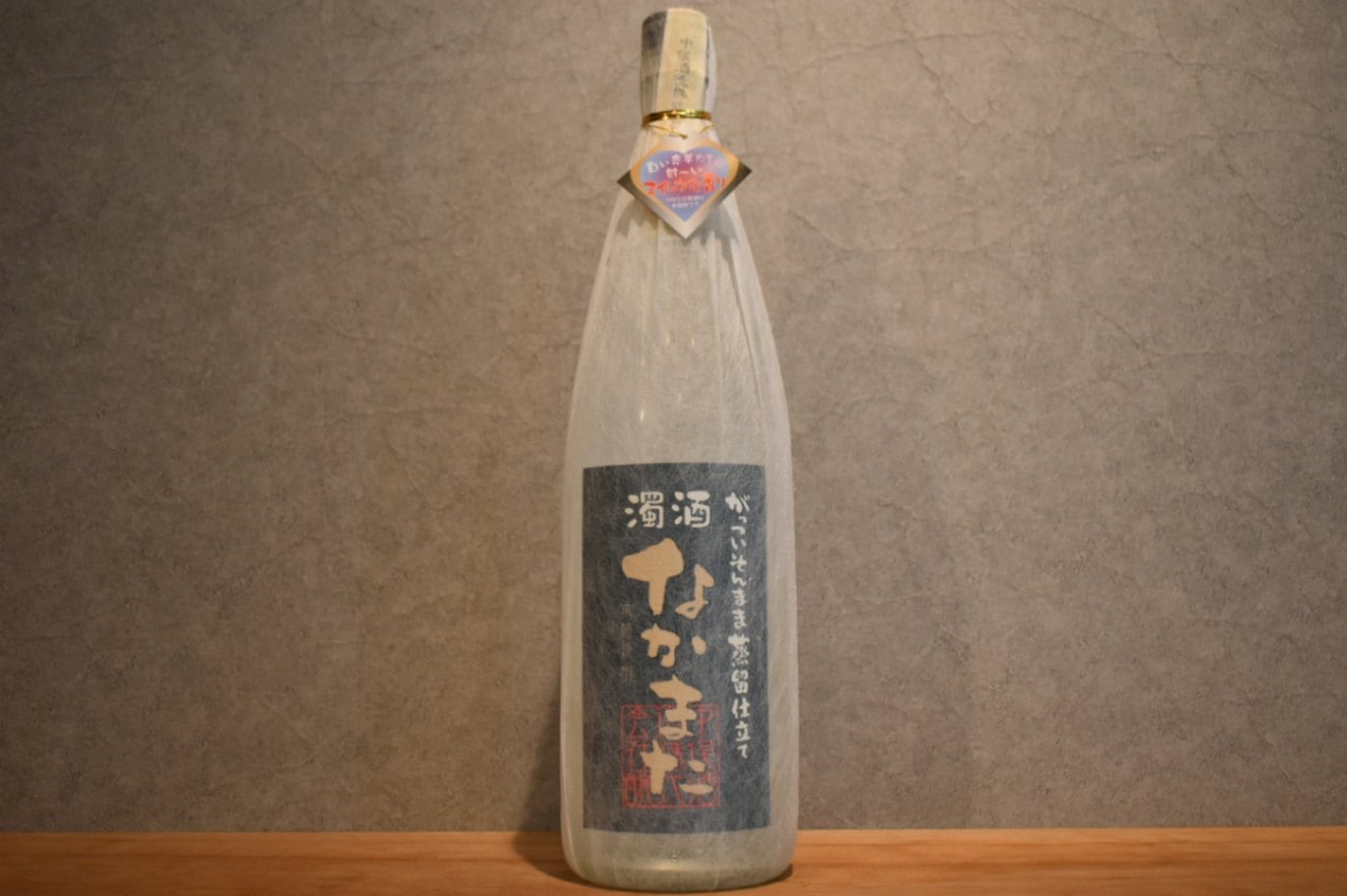 ◆ 中俣酒造 濁酒 なかまた 芋 25度 1800ml ◆