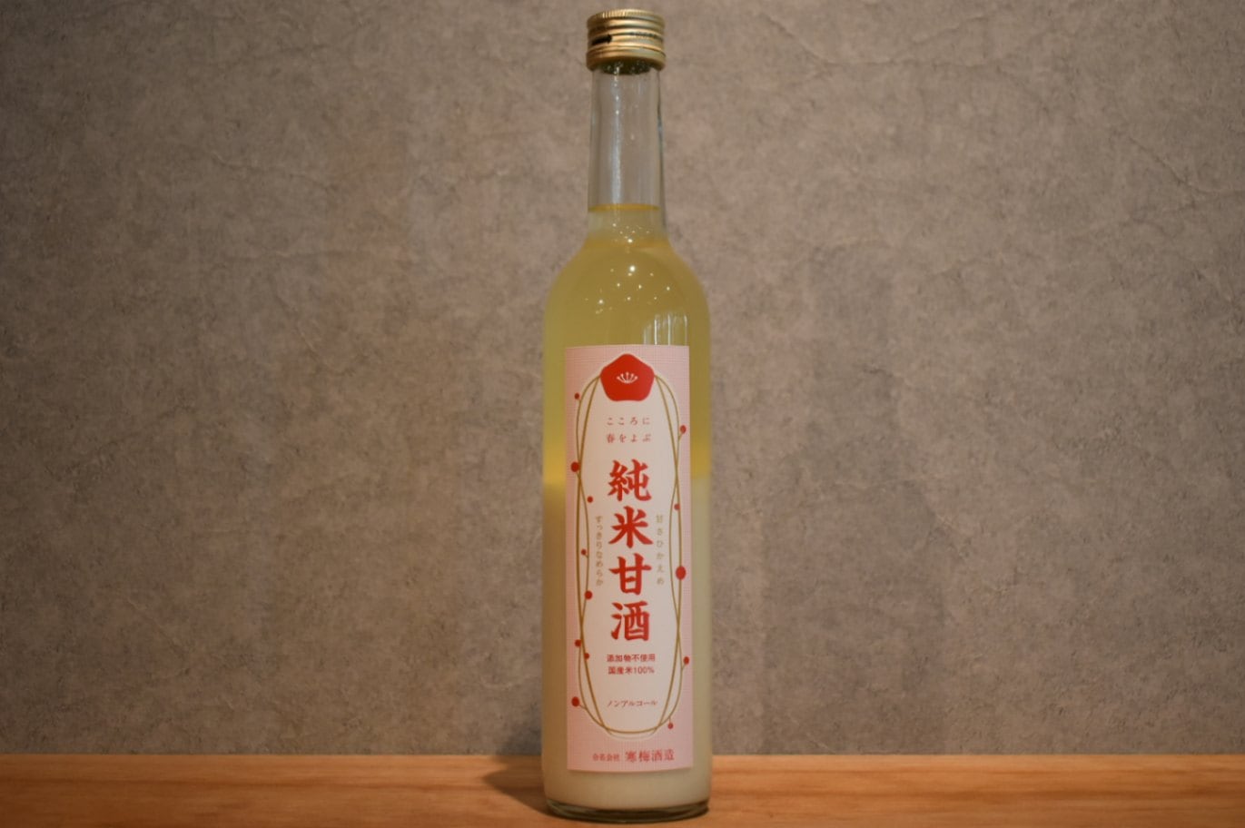◆ 宮寒梅 あまさけ 500ml ◆