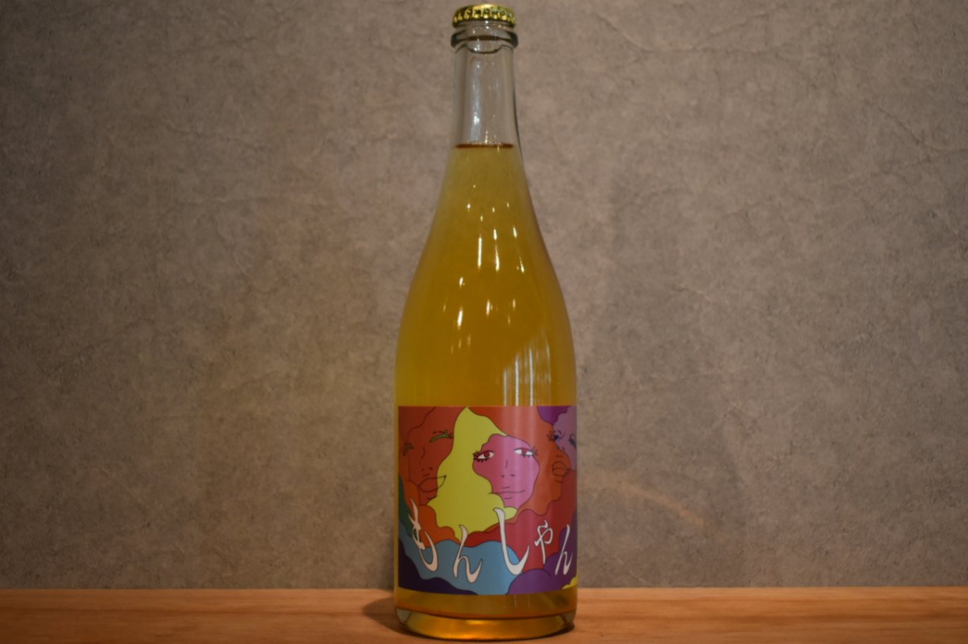 ◆ ドメーヌヒデ もんしゃん 白 2023 750ml ◆