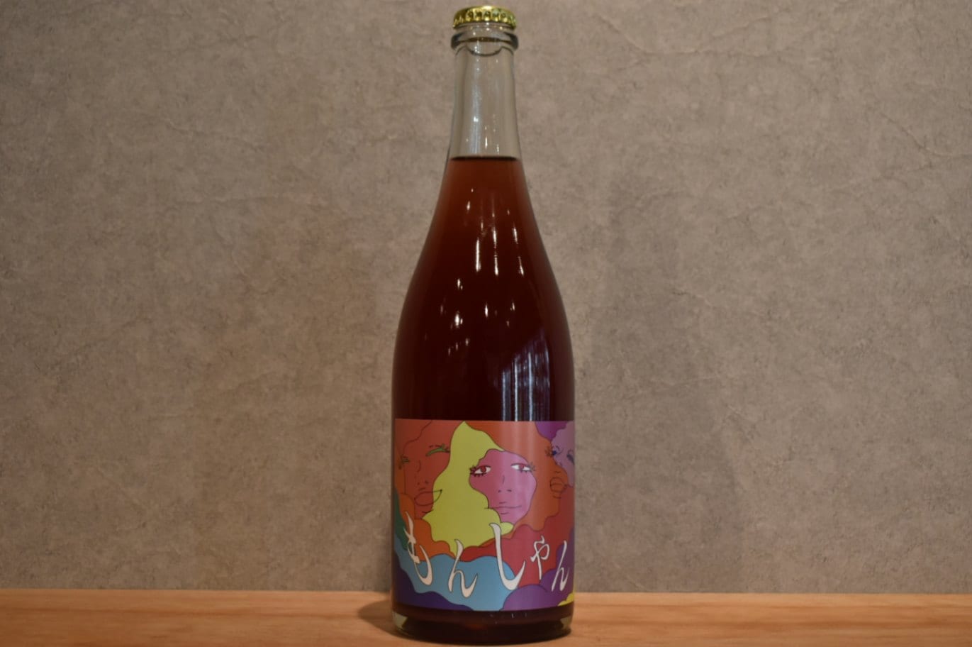 ◆ ドメーヌヒデ もんしゃん 赤 2023 750ml ◆