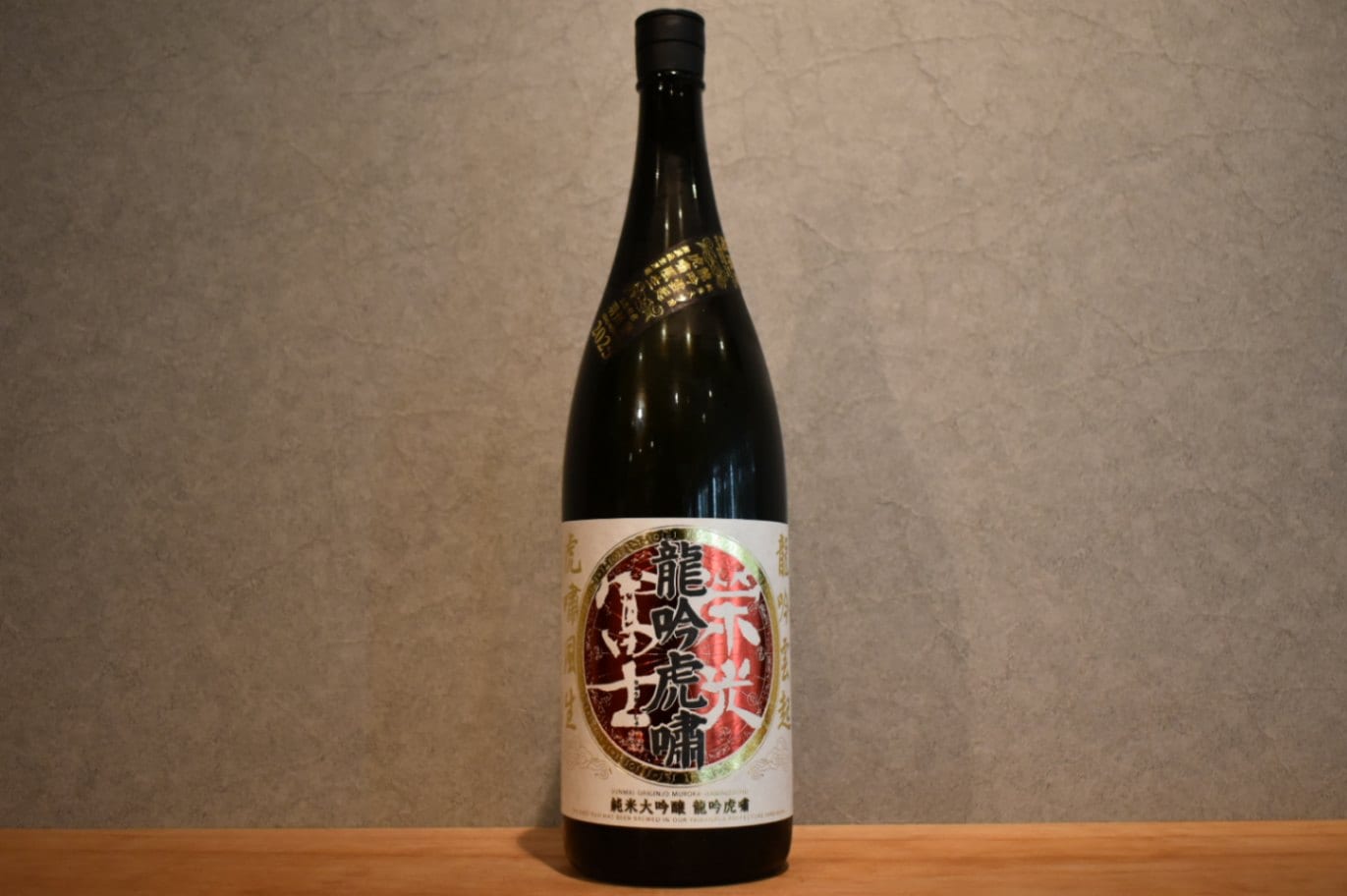 冨士酒造 純米酒 2020年製造 14%　新品　750㍉ 冨士酒造 純米酒 2020年製造 14% 新品 750㍉ 冨士酒造（株）｜山形