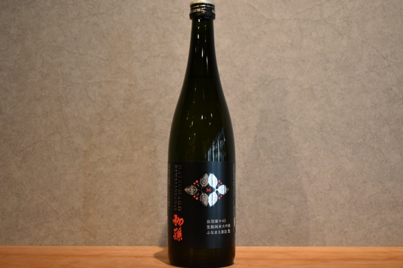 ◆ 初孫 出羽燦々磨き 45 ふなまえ直詰生 720ml ◆