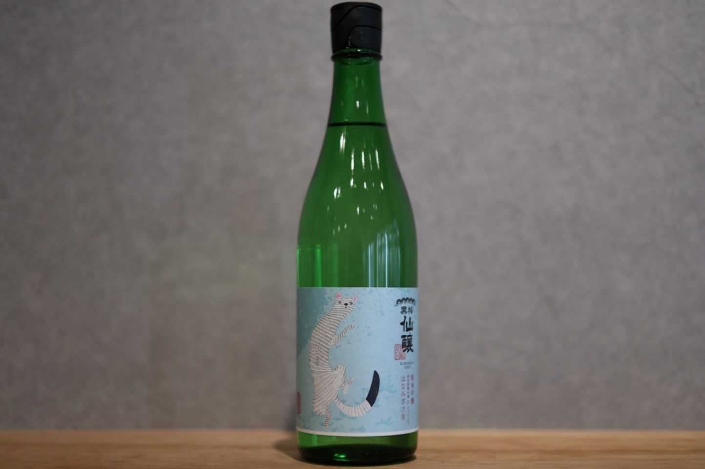 ◆ 黒松仙醸 純米吟醸 はなみざけ生 オコジョ 720ml ◆