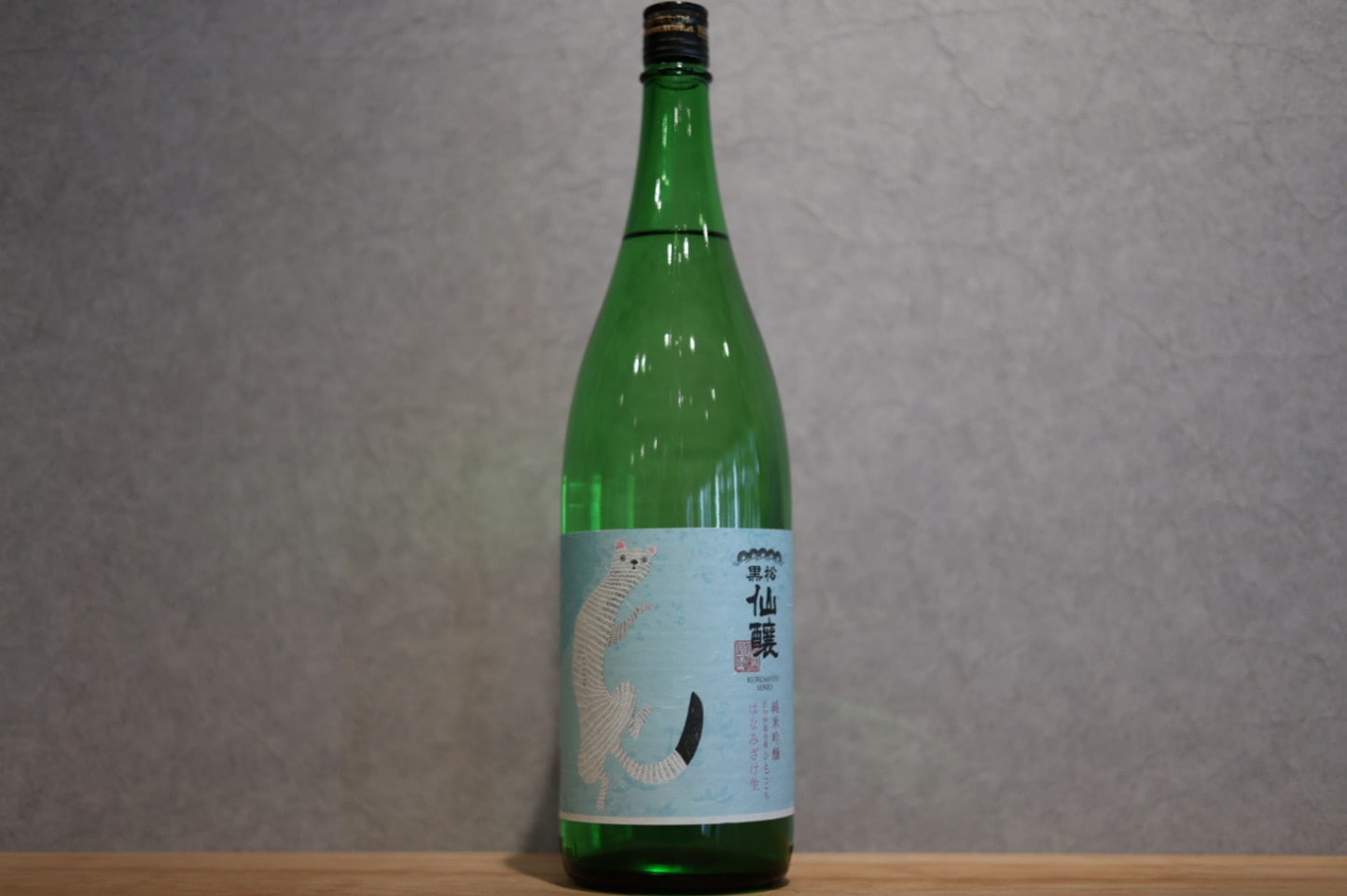 ◆ 黒松仙醸 純米吟醸 はなみざけ生 オコジョ 1800ml ◆