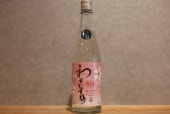 ◆ わかむすめ 薄花桜 無濾過生原酒 720ml ◆