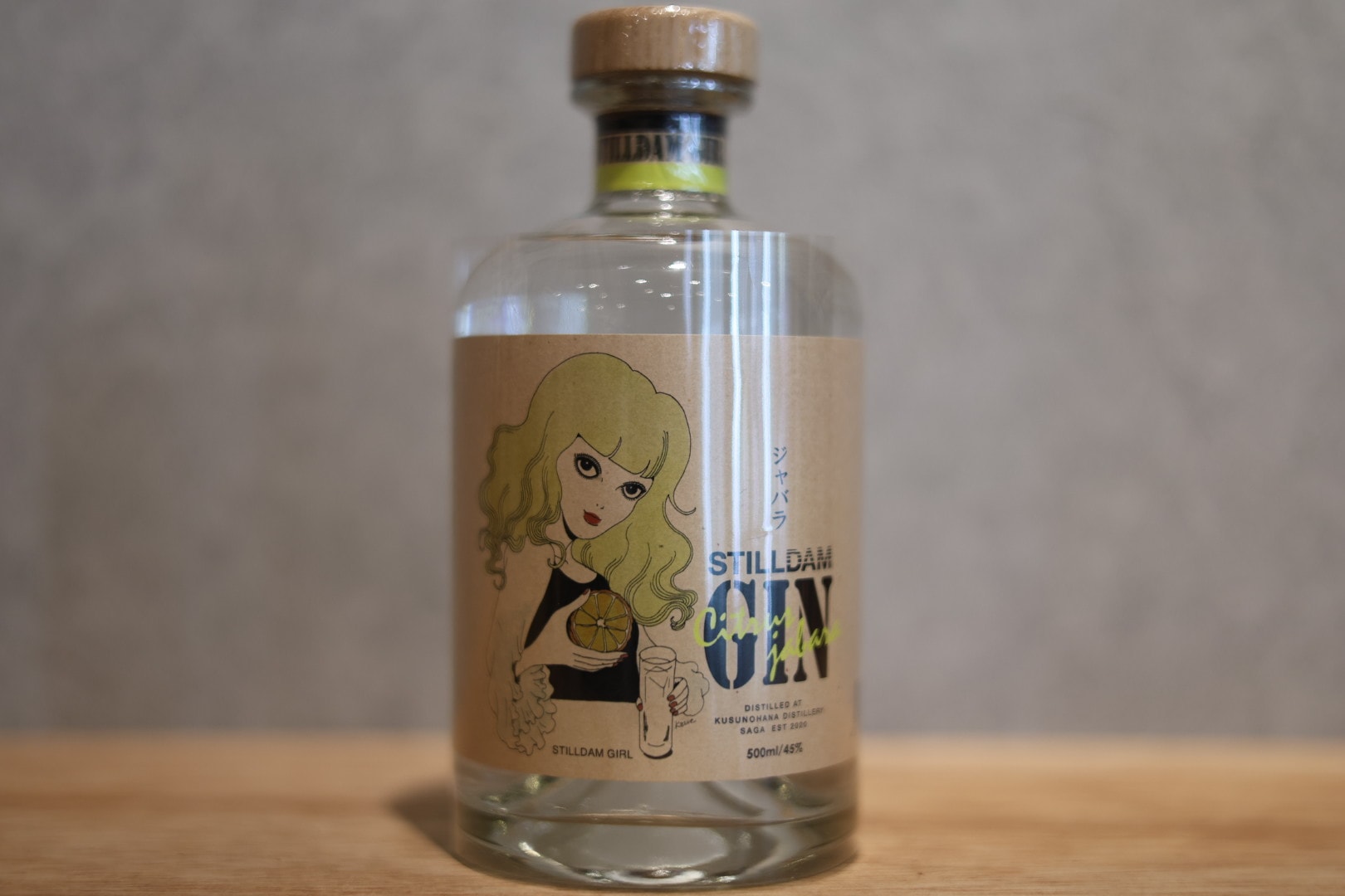 スティルダムジン スティルダムガール ジャバラ 正規品 45.0% 500ml