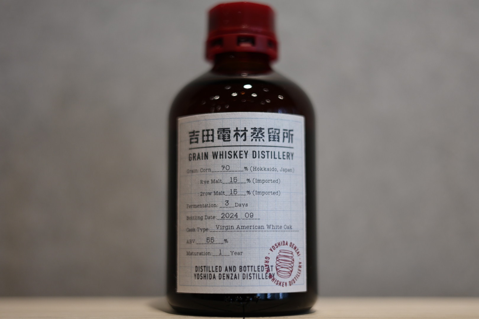 ◆ 吉田電材蒸留所 グレーンウイスキー 1年熟成 1st 正規品 55.0% 200ml ◆