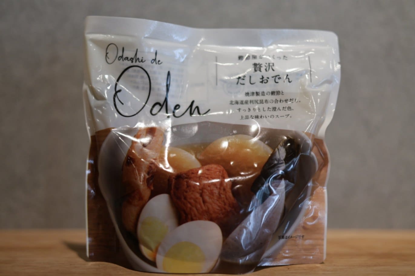 ◆ 贅沢だしおでん 600g ◆