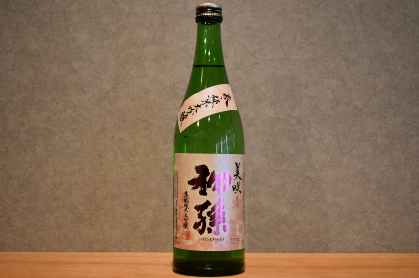 ◆初孫 純米大吟醸 美咲 720ml ◆