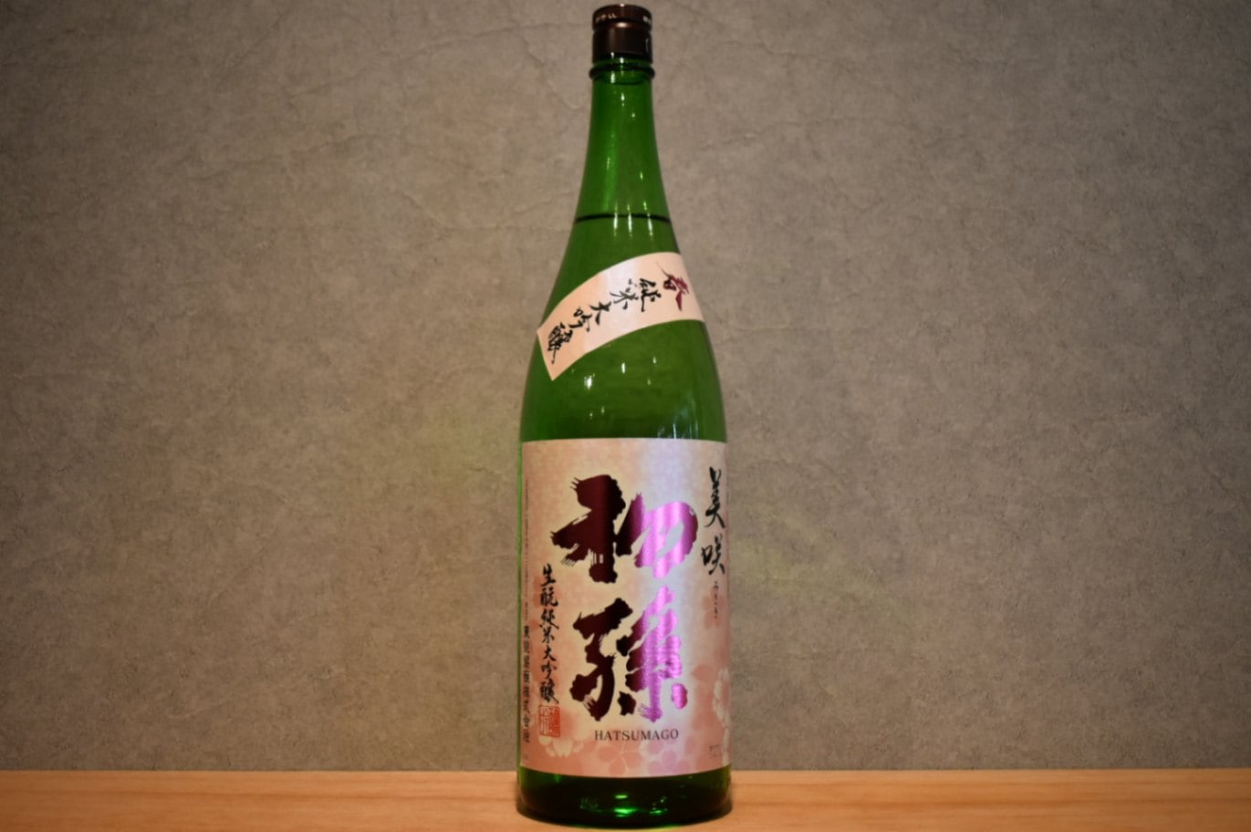 ◆初孫 純米大吟醸 美咲 1800ml ◆