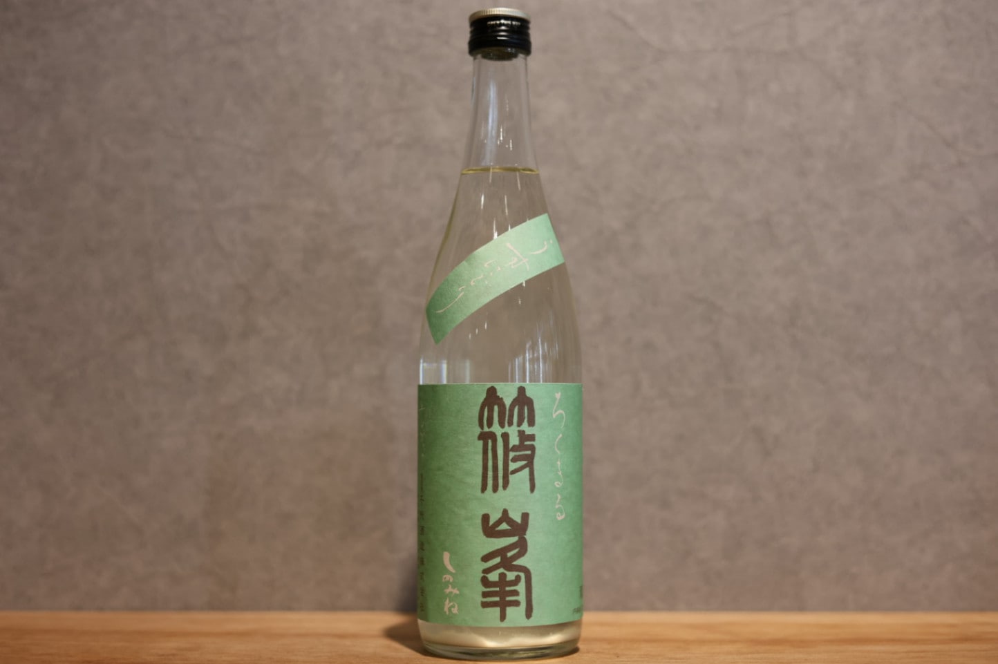 ◆ 篠峯 ろくまる 山田錦 うすにごり 720ml ◆