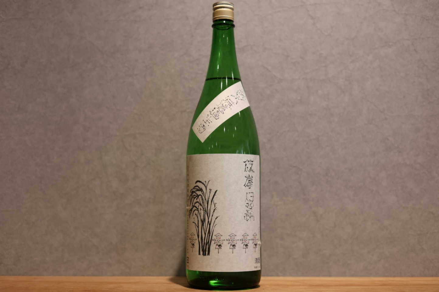 ◆ 篠峯 伊勢錦 純米 無濾過生原酒 1800ml ◆