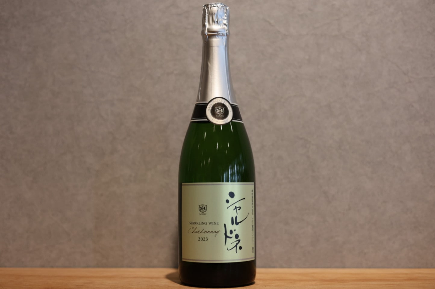 ◆ マルス穂坂ワイナリー マルス シャルドネ スパークリング 2023 750ml ◆