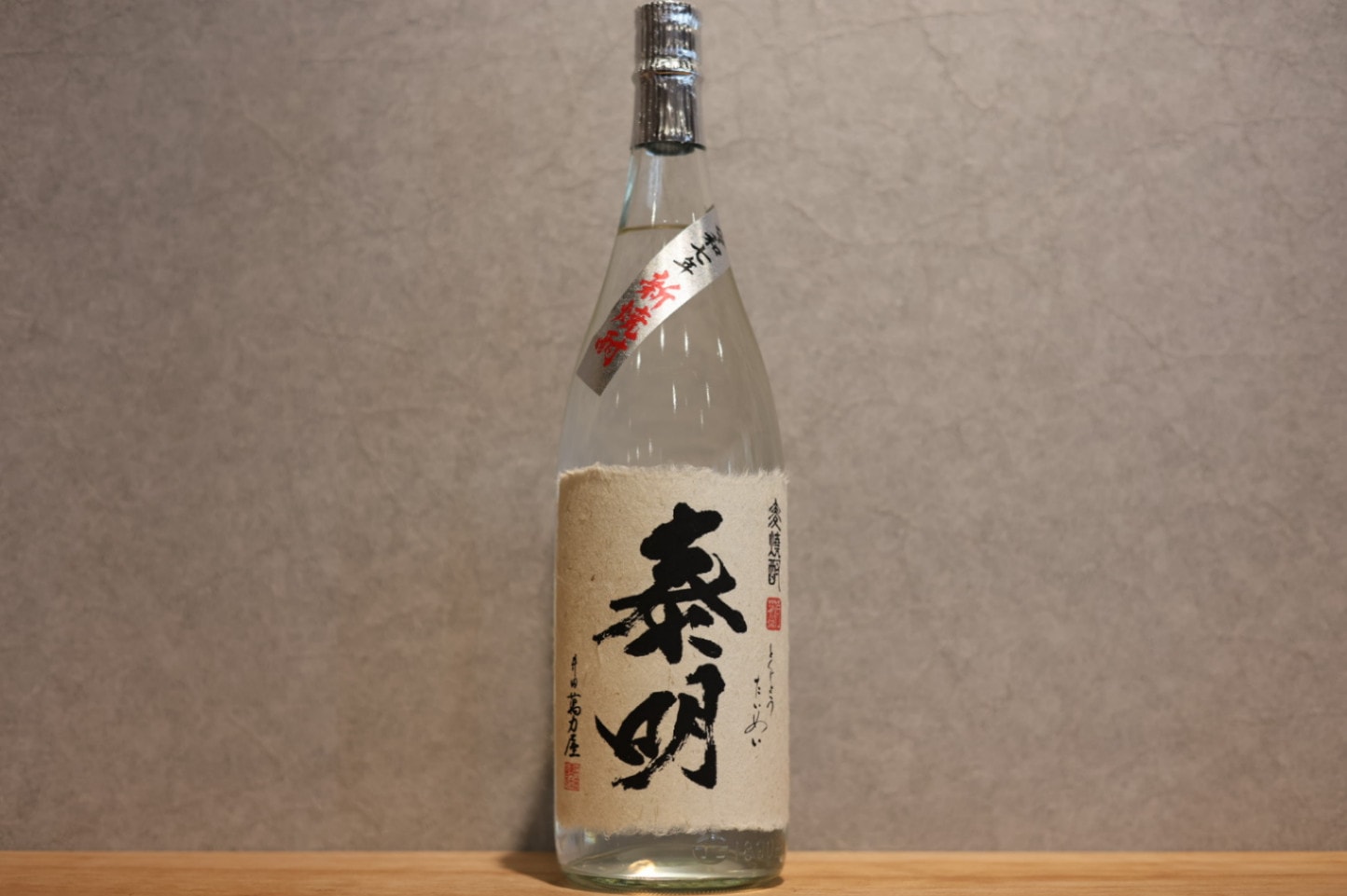 ◆ 藤居醸造 新焼酎 特蒸泰明 麦 25度 1800ml ◆