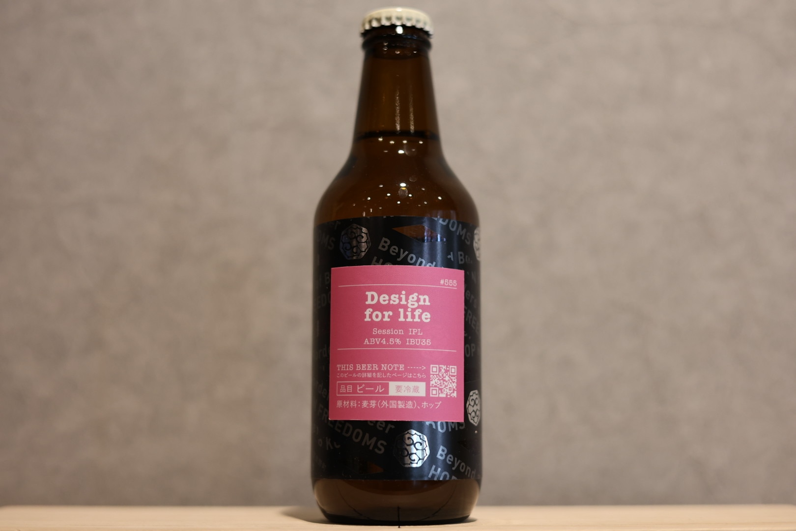 ◆ 忽布古丹醸造 Design for life 330ml ◆