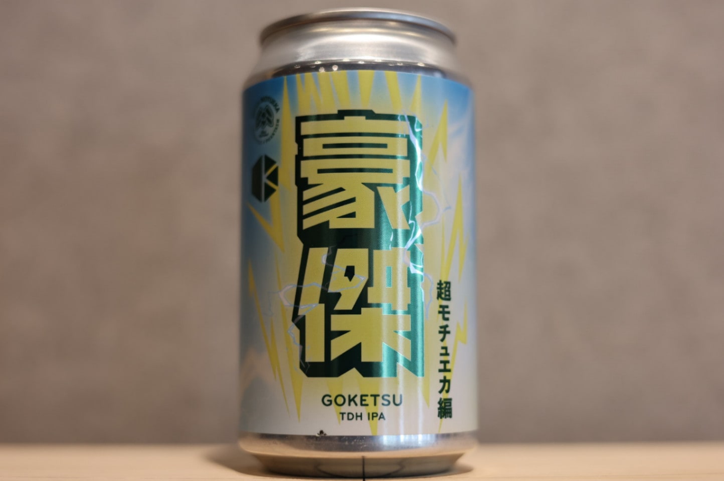 ◆ 京都醸造 豪傑 超モチュエカ編 350ml ◆