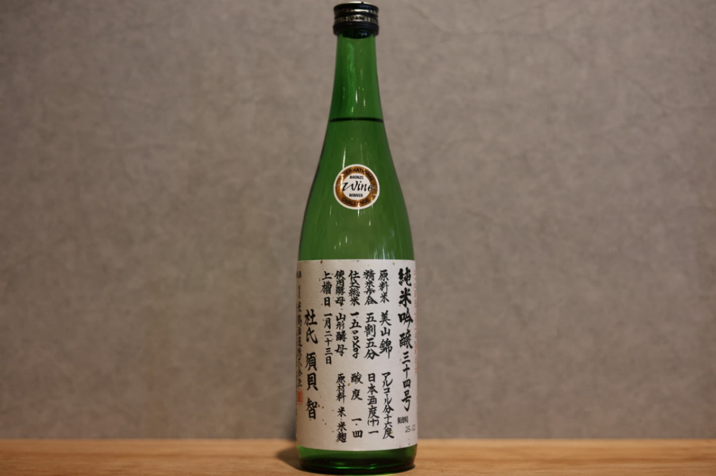 ◆ 米鶴 純米吟醸 三十四号 1800ml ◆