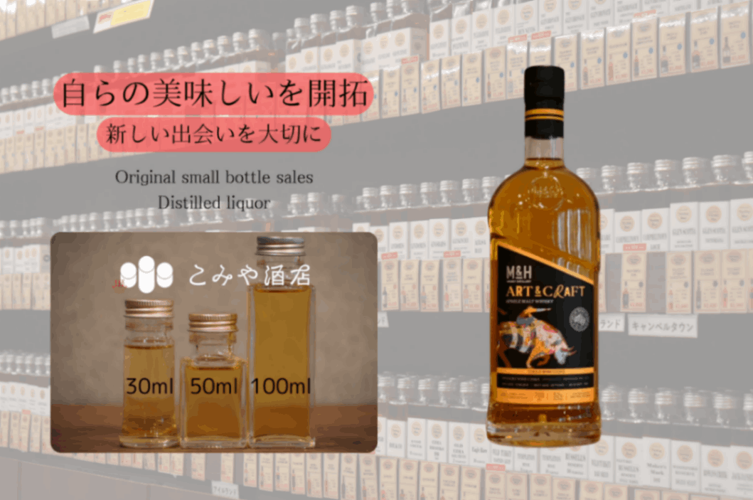 ウィスキー、ワインまとめ売り 14年連続ワイン通販国内売上高No.1特別感謝セール｜ワイン通販