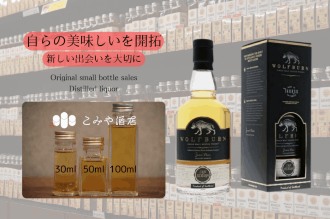 ウルフバーン　オウロラ　新品未開封 81H50fGw5sL._AC_SY200_QL15_.jpg