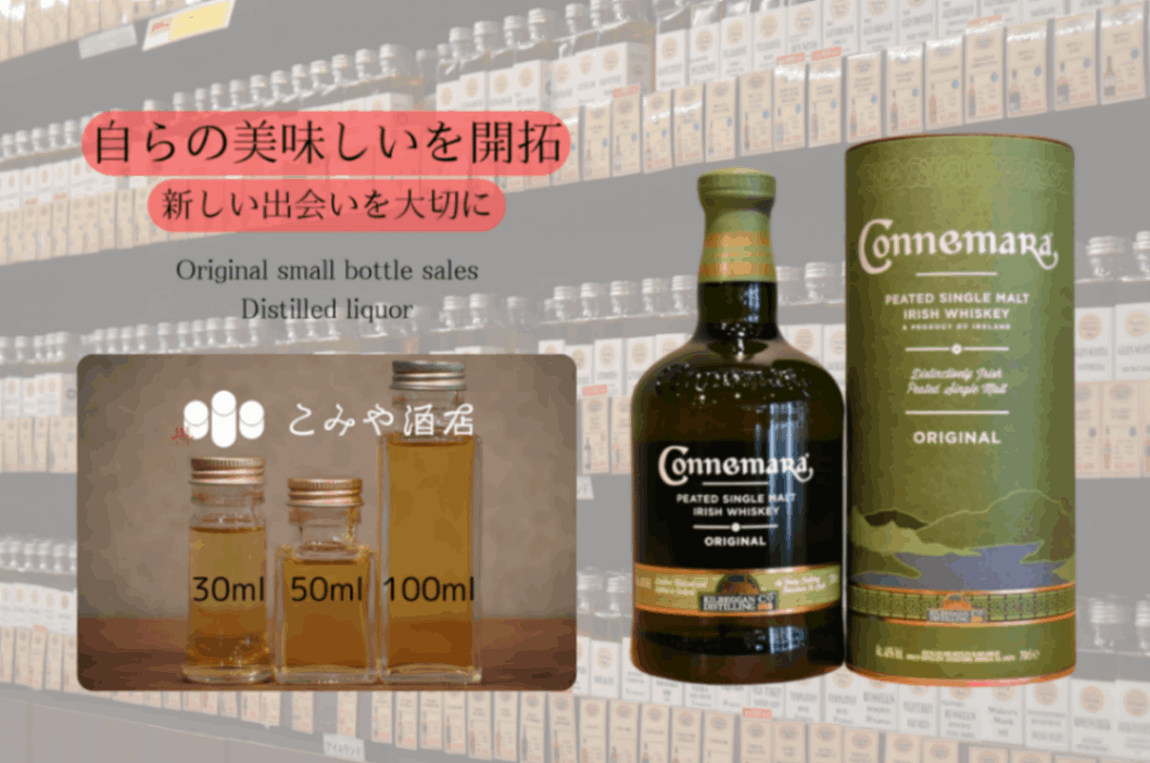 【茶々丸】キルホーマン　サナイグ　カネマラ キルホーマン サナイグ | Explore our craft philosophy