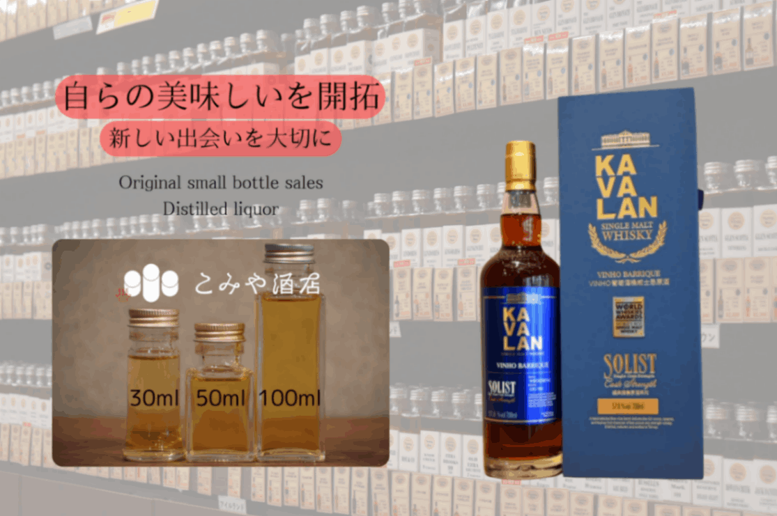 1000ml カバランソリスト ビーニョバリック ヴィーニョバリック カバラン ソリスト ヴィーニョバリック カスクストレングス 55.6%700ml