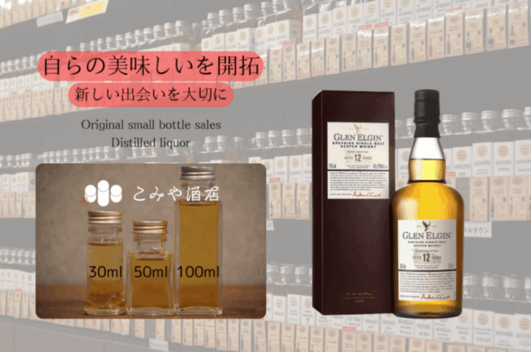 【未開封】グレンエルギン12年クライマックスシリーズ700ml箱付き Amazon.co.jp: Glen Elgin(グレン エルギン) 12年 箱入り