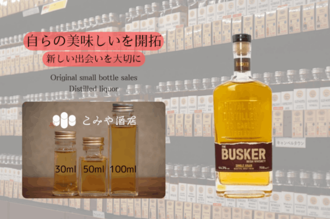 バスカー　シングルモルト2本set Amazon.co.jp: バスカーシングルモルトウィスキー44.3% 700ml