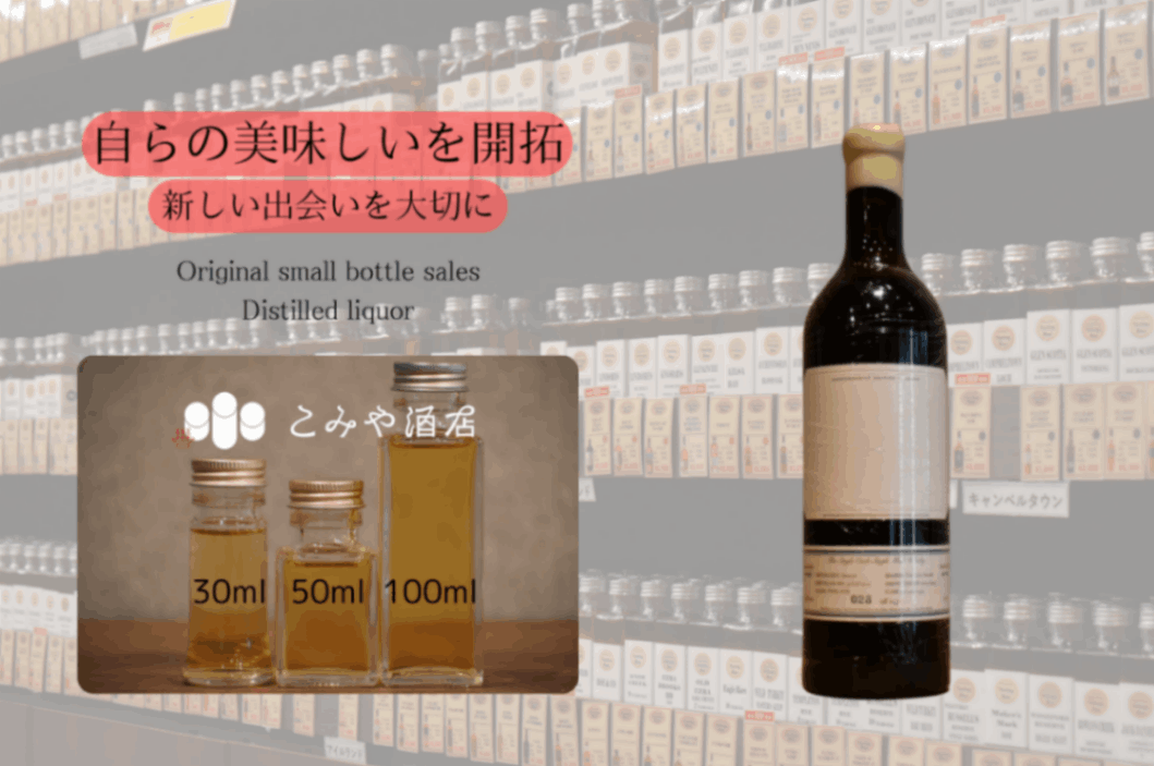 ビハインド・ザ・カスク THE SINGLE CASK SINGLE MALT WHISKY MAH-20