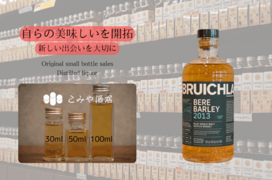 ブルイックラディ アイラフェス2022 ロックインダール01.1 ブルイックラディ