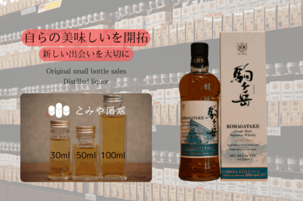 本坊酒造