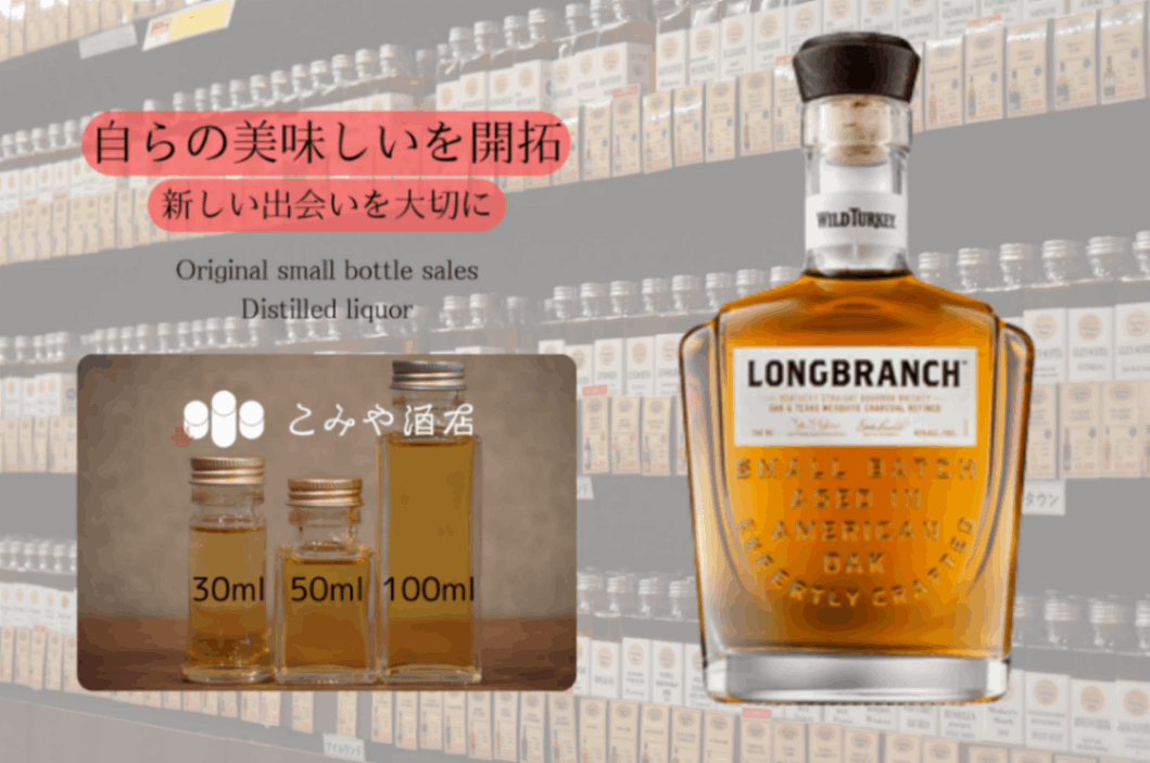 ウイスキー3本セット バルベニー12年 ワイルドターキー ファーモスグラウス バルヴェニー 12年 トリプル カスク | Dear WHISKY