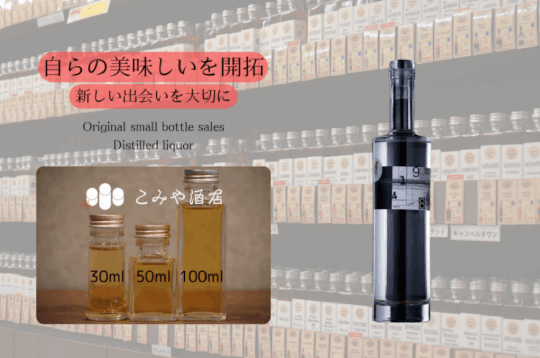strawberry☆専用36 9148 #0101 STANDARD 200ml | 紅櫻蒸溜所公式オンラインショップ