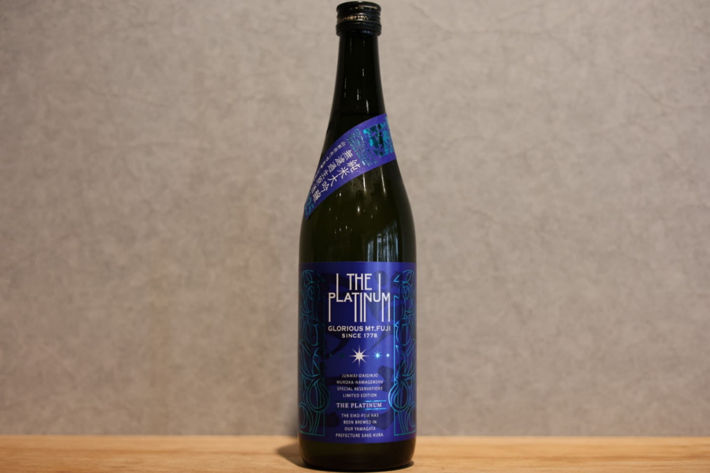 ◆ 栄光冨士 純米大吟醸 無濾過生原酒 ザ・プラチナ 720ml ◆