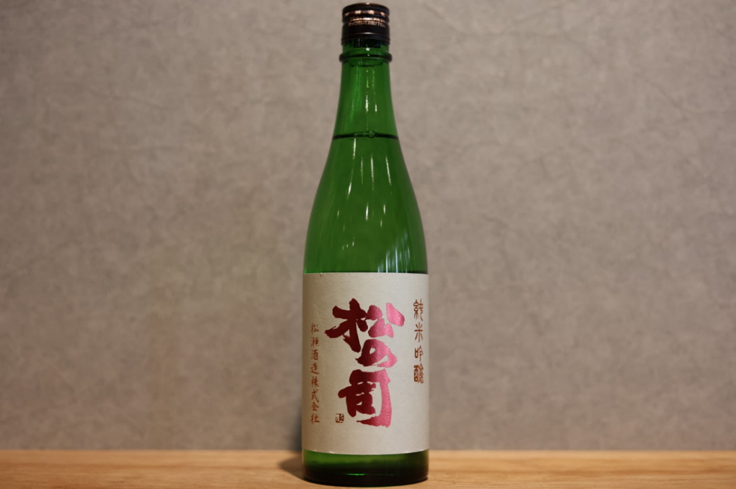 ◆ 松の司 純米吟醸 720ml ◆