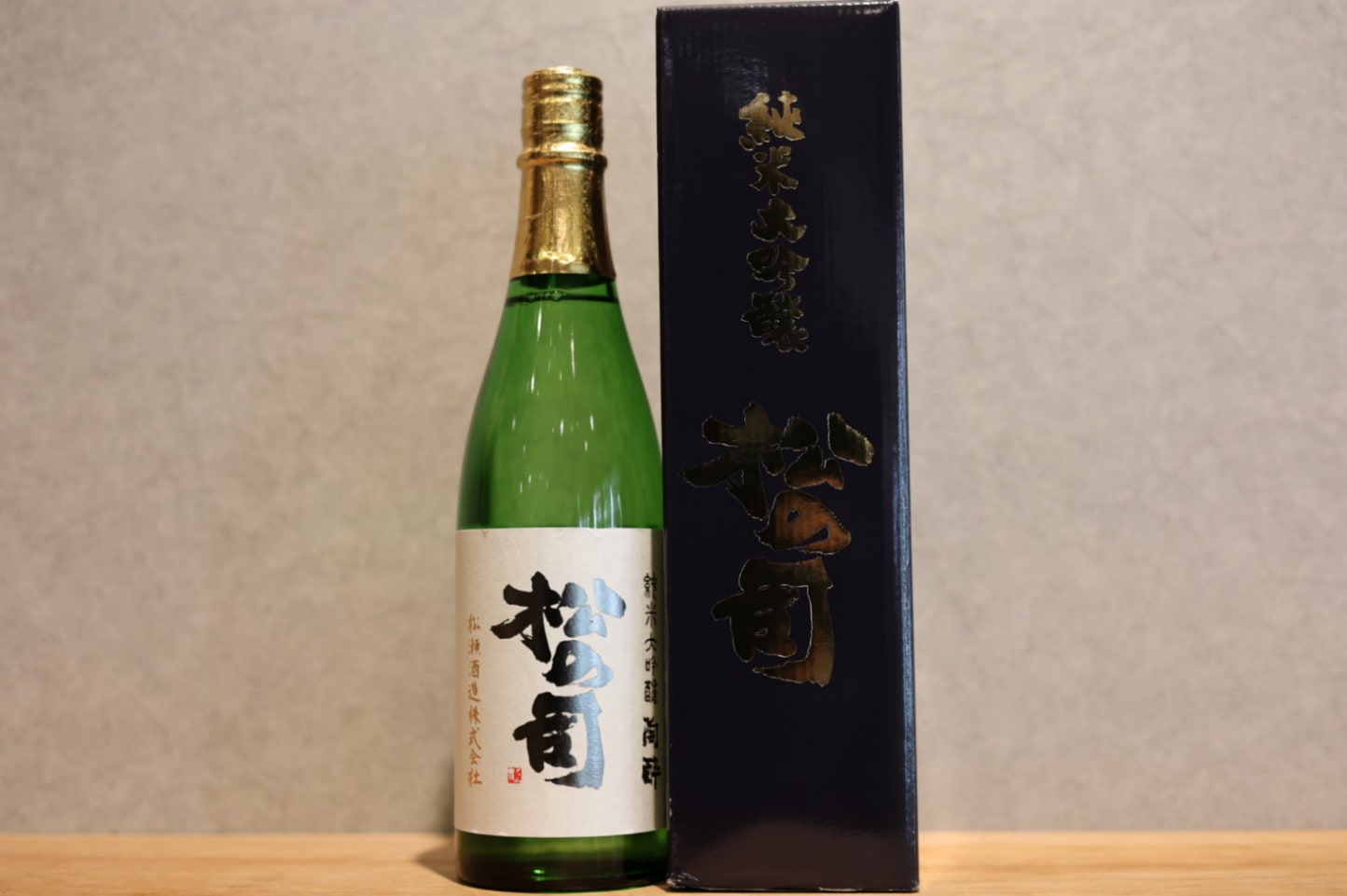 ◆ 松の司 純米大吟醸 陶酔（箱入り）720ml ◆