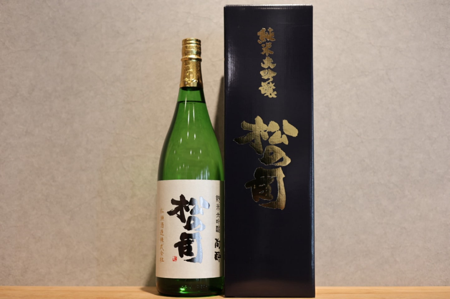 ◆ 松の司 純米大吟醸 陶酔（箱入り）1800ml ◆