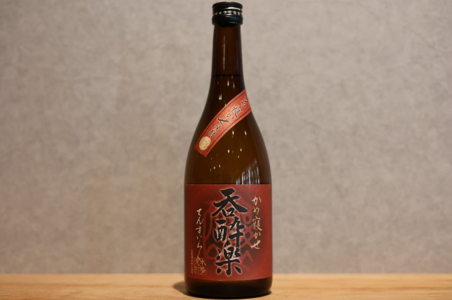 ◆ 天星酒造 呑酔楽 赤 芋 25度 720ml ◆