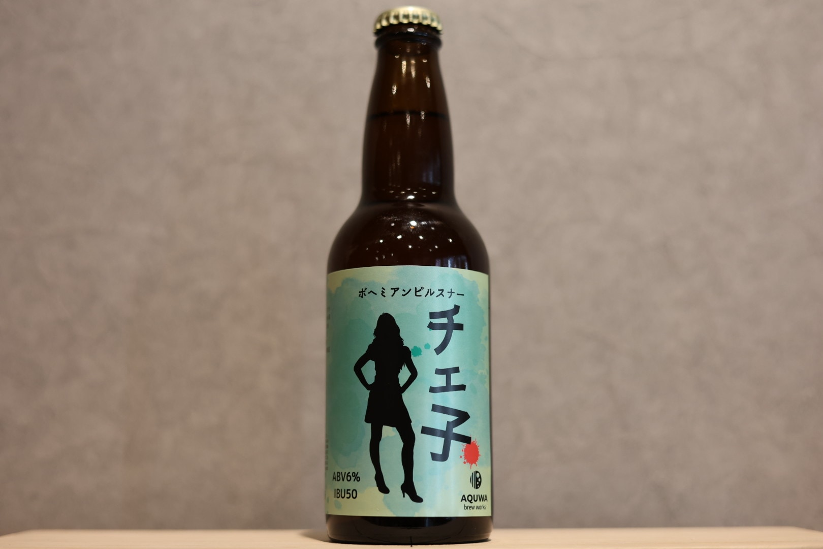 ◆ AQUWA brew works チエ子 330ml ◆