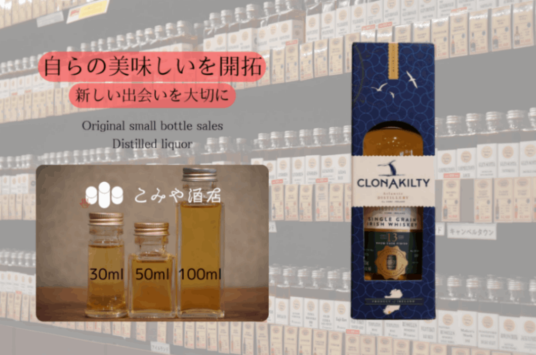 CLONAKILTY クロナキルティ ちゃんぽんちからエディション CLONAKILTY クロナキルティ ちゃんぽんちからエディション - メルカリ