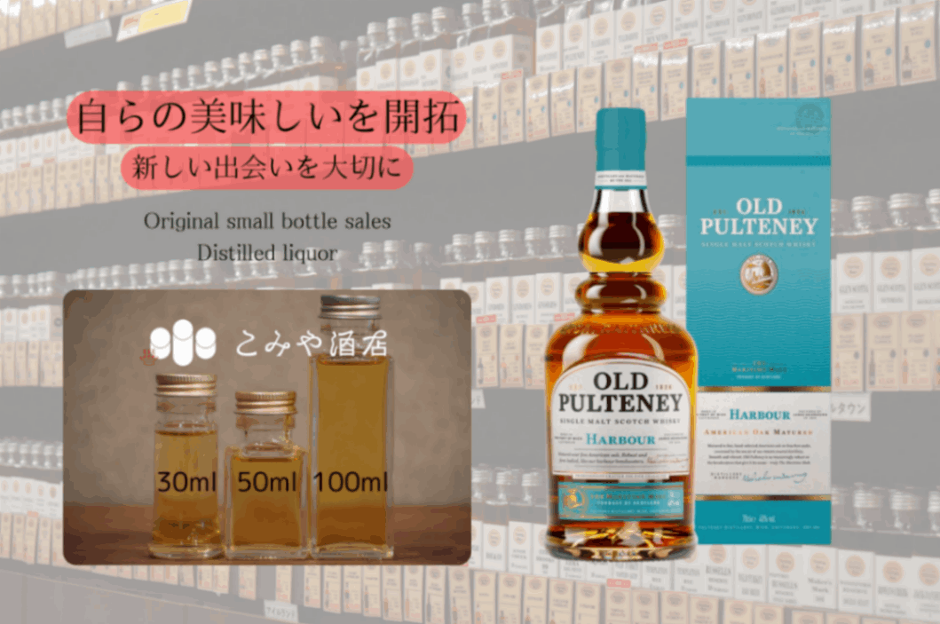 オールドプルトニー