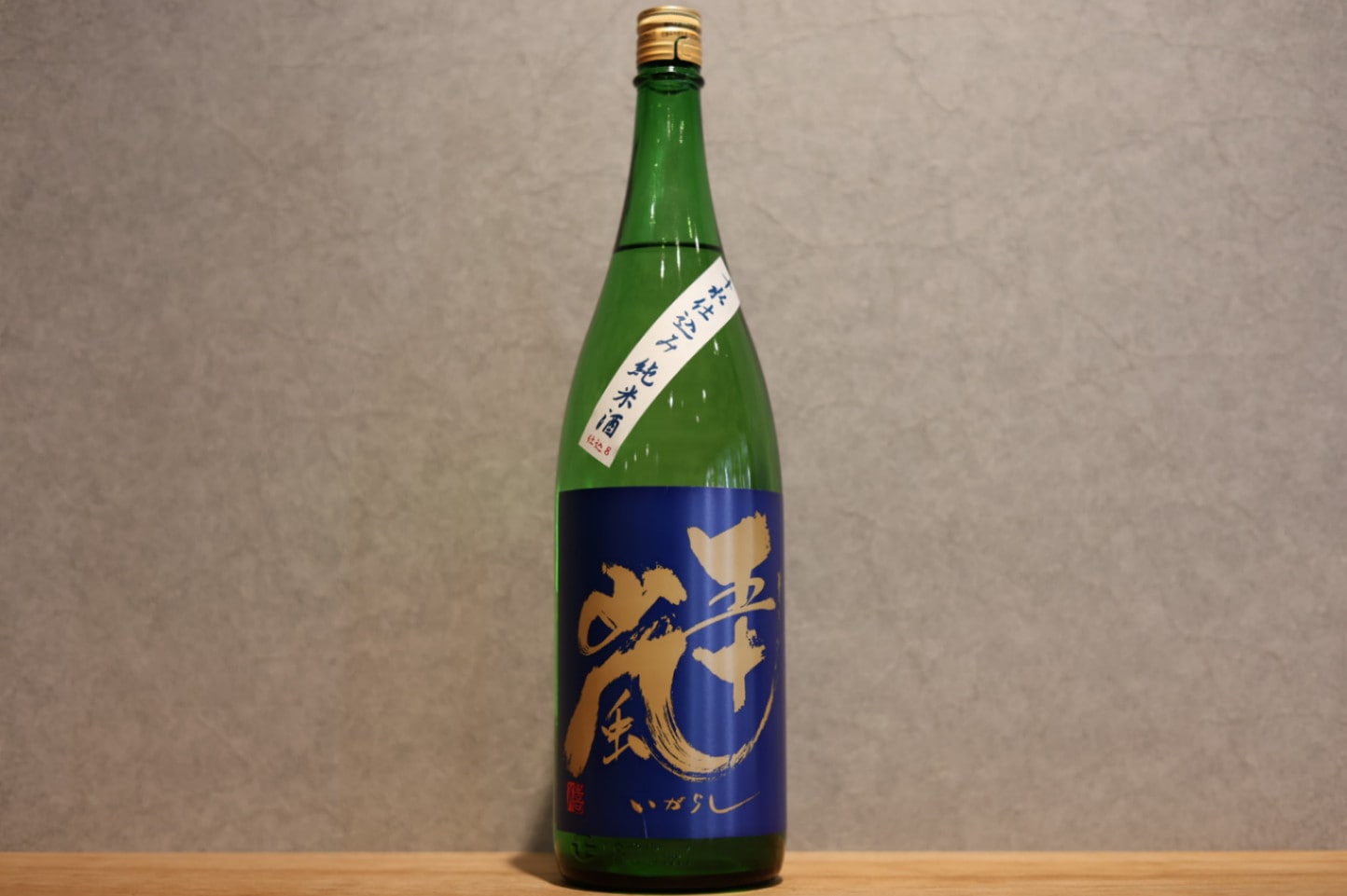 ◆ 五十嵐 十水仕込み 純米酒 1800ml ◆