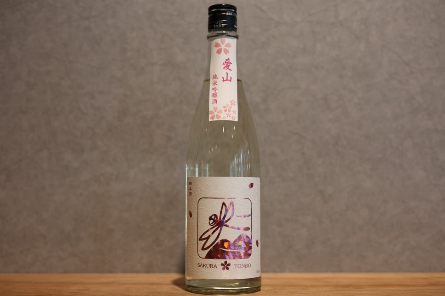 ◆ いづみ橋 とんぼラベル 純米吟醸 愛山 桜とんぼ 720ml ◆