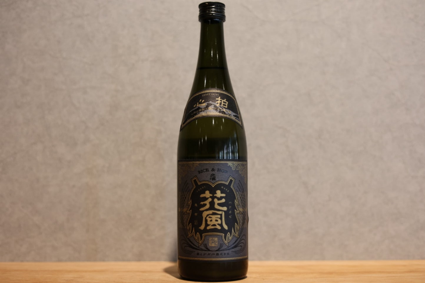 ◆ 花風 -心拍- 720ml ◆