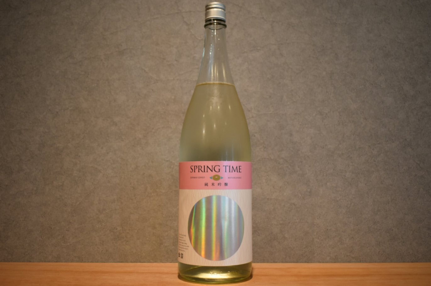◆ 宮寒梅 純米吟醸 SPRINGTIME 1800ml ◆