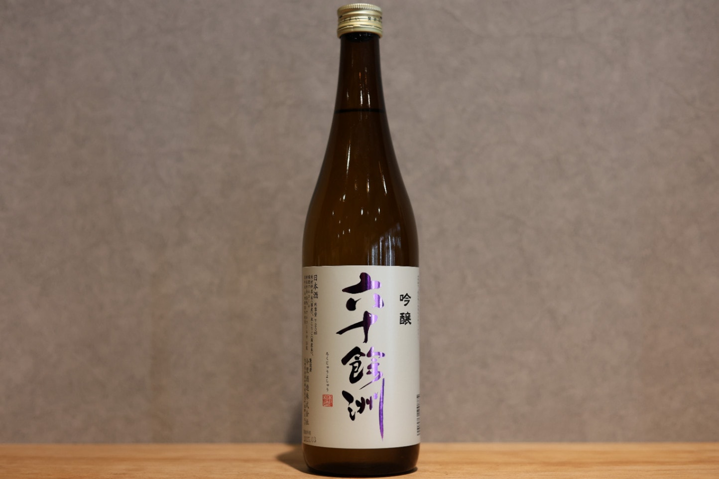 ◆ 六十餘州 吟醸 720ml ◆