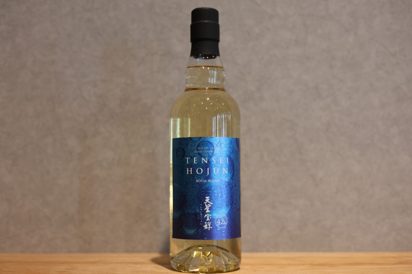 ◆ 天星酒造 HOJUN ロイヤルブレンド 42度 720ml ◆