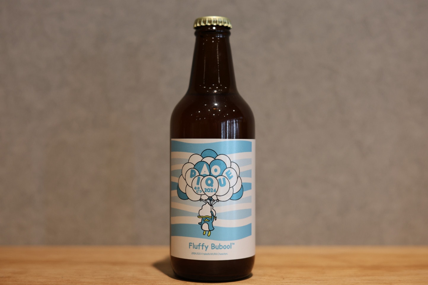 ◆ ドメーヌヒデ あおピケ スパークリング2024 330ml ◆