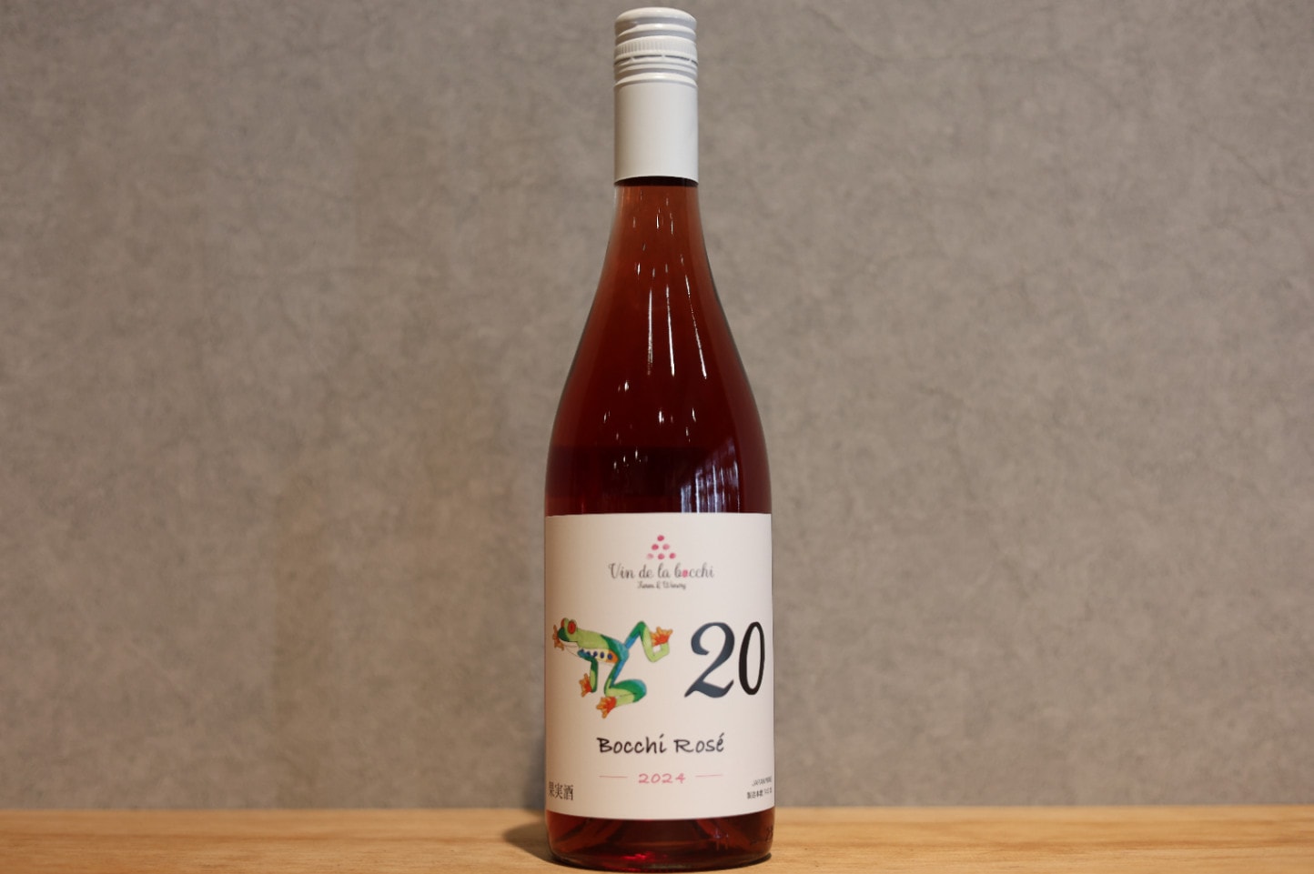 ◆ ヴァンドラボッチ No.20 Bocchi Rose 2024 750ml ◆