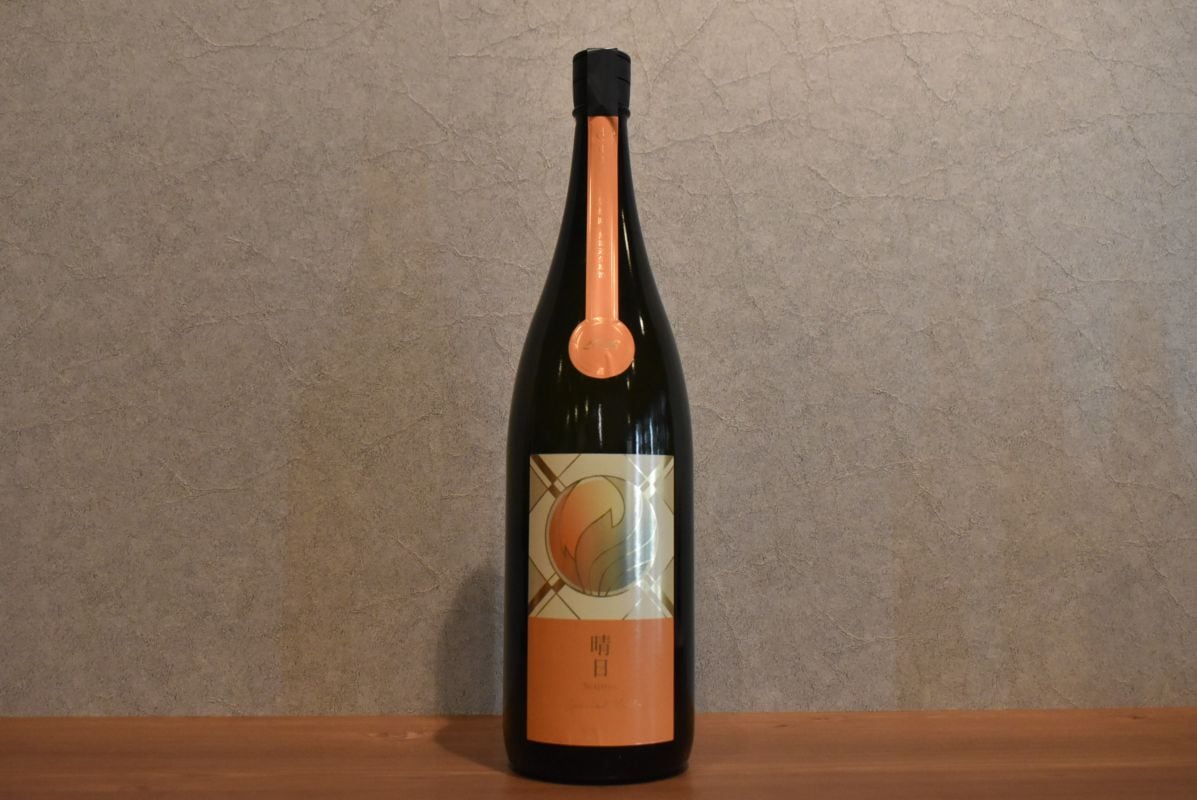 寒菊 晴日 Special Yell 純米大吟醸 山田錦×赤磐雄町 生原酒 1800ml