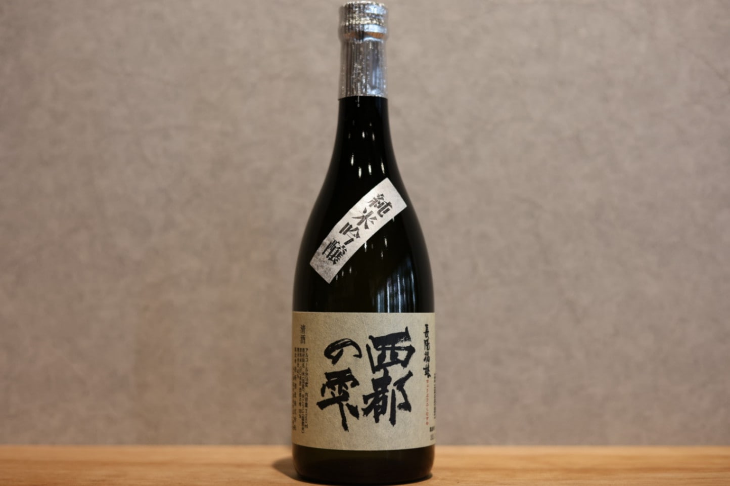 ◆ 長陽福娘 西都の雫 純米吟醸 720ml ◆